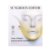 Order original Sungboon Editor Deep Collagen Retinol Boost Up Mask in lagos Nigeria